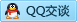 QQ在线咨询411171679